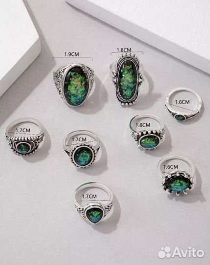 Набор колец