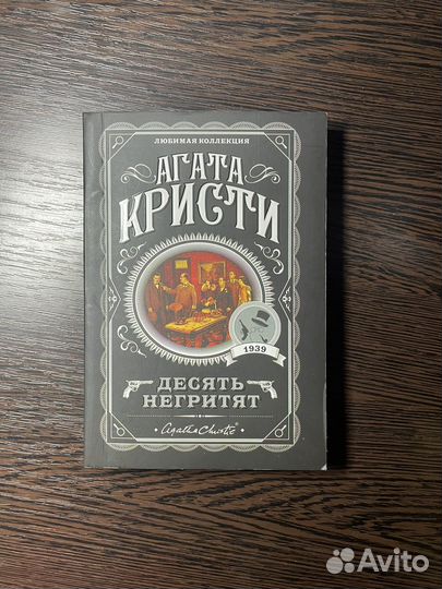 Книги детективы