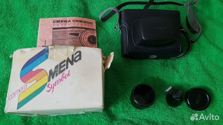 Фотоаппарат пленочный Смена Символ (Ломо) СССР