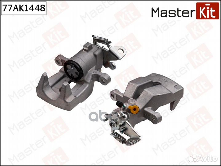 Суппорт тормозной зад лев 77AK1448 MasterKit