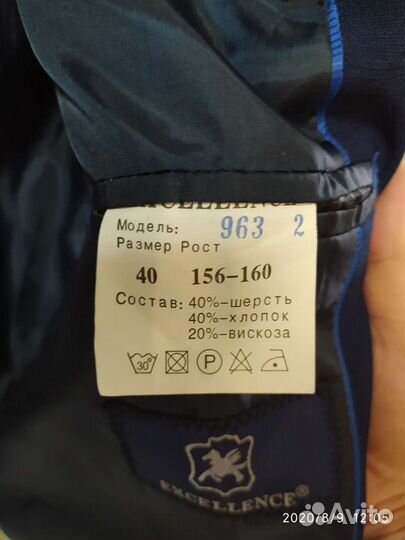 Пиджак школьный (новый)