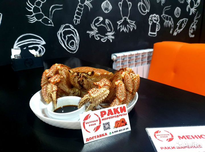 Краб Волосатик готовый