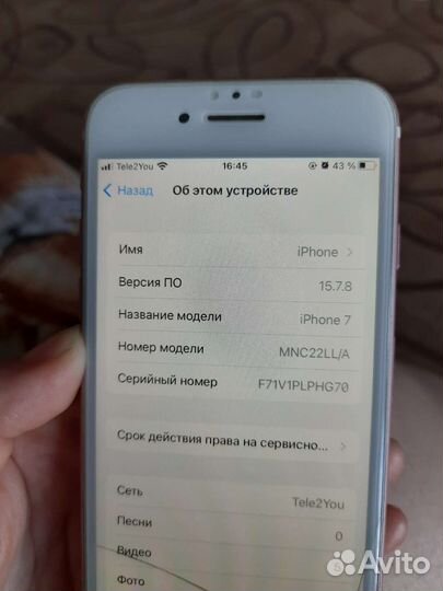 Телефон iPhone 7