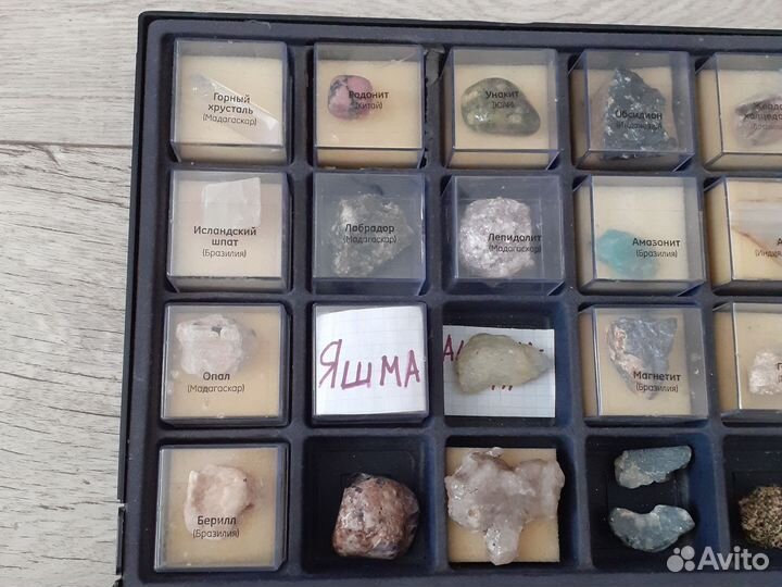 Коллекция камней