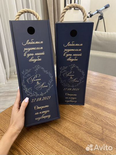 Свадебная коробка для бутылки