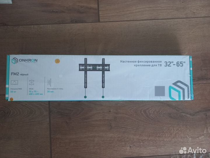 Кронштейн для телевизора на стену