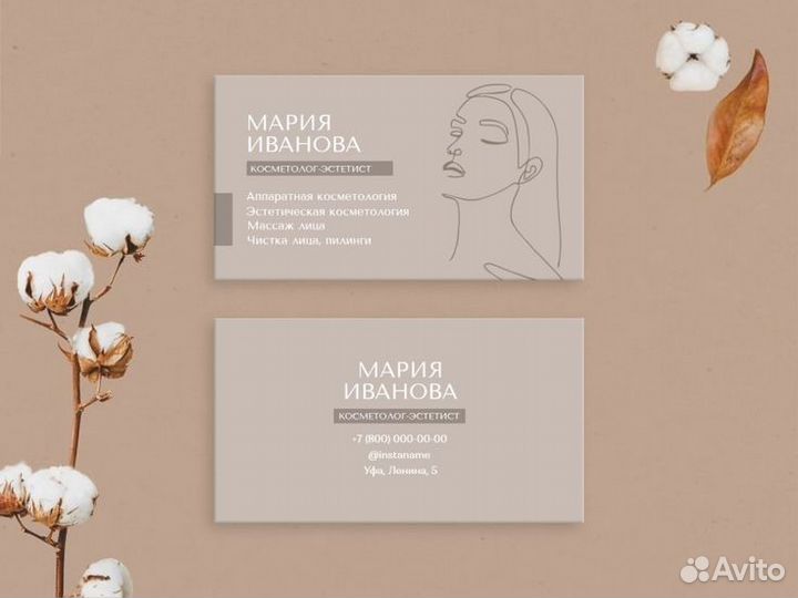 Дизайнер: визитки,прайс,открыткрытки,логотип