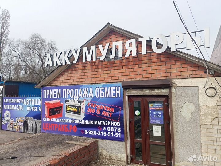 Аккумулятор tungstone 195 Ah оп Конус