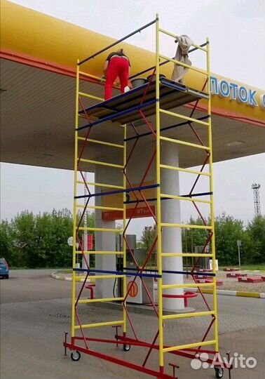 Прокат инструмента