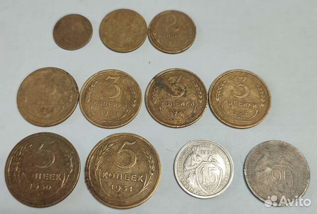 Монеты 1926-35