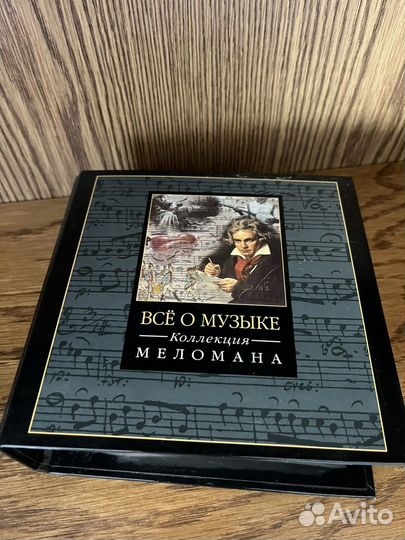 Коллекция музыкальных дисков