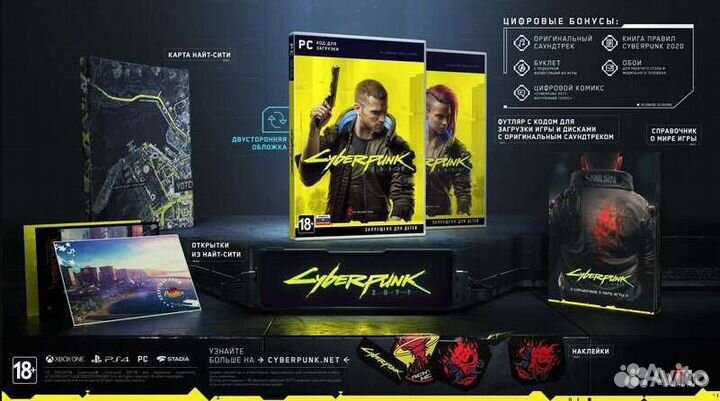 Cyberpunk 2077. Коллекционное издание PC NEW