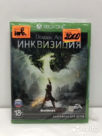 Диск Dragon age Инквизиция Новое для Xbox One