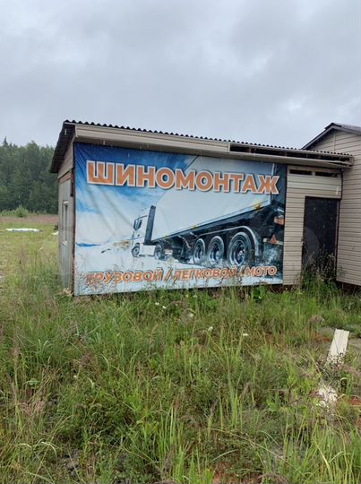Автосервис, 60 м²