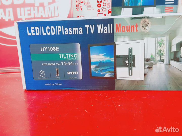 Кронштейн для тв. До 44