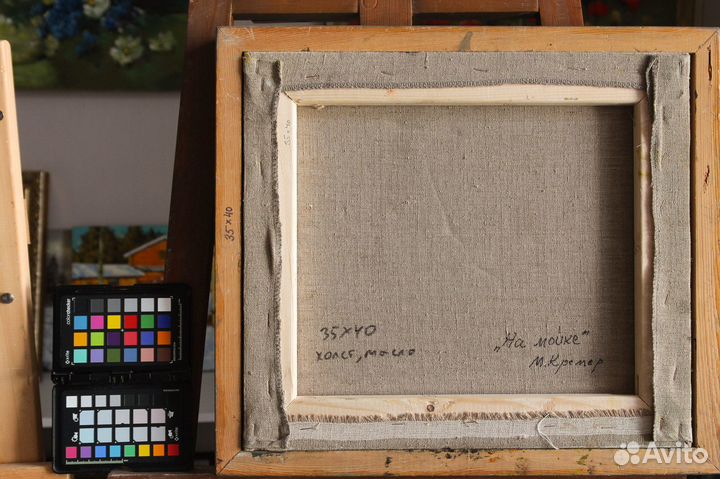 Картина На реке Мойке, Санкт-Петербург. Марк Креме