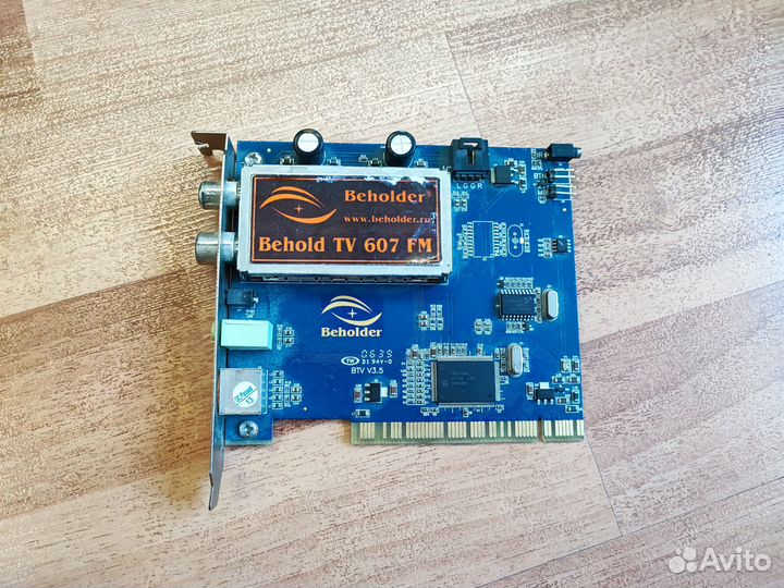 Тв-тюнер Behold TV 607FM