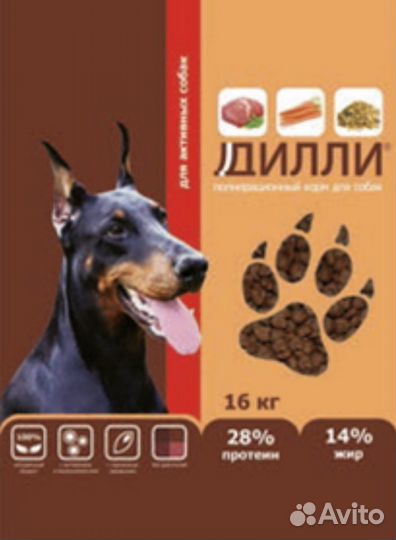 Корм для собак дилли