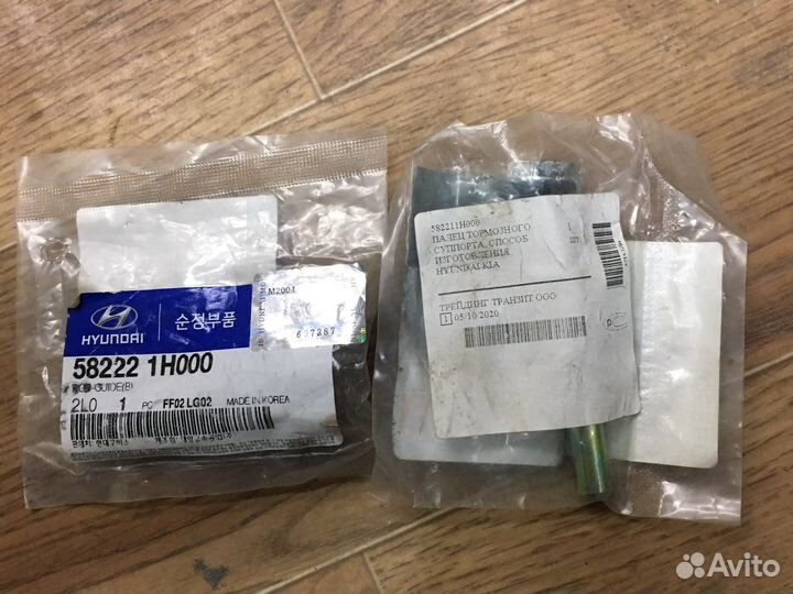 Тормозные колодки хендай туксон