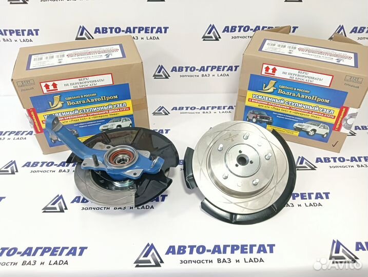 Ступицы 24шл (Ивеко) с абс перф.диск (внешний)