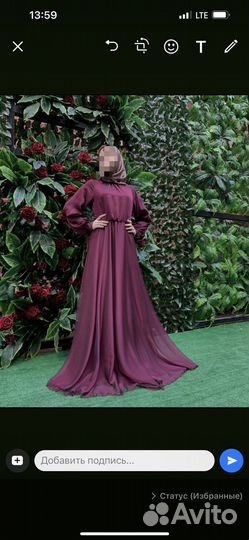 Вечернее платье