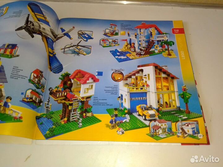 Lego Легенды Чимо