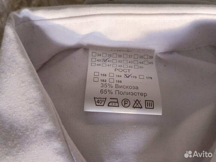 Мужская рубашка белая