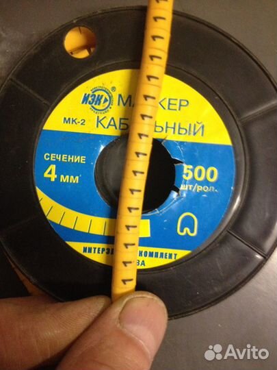 Кабельный маркер