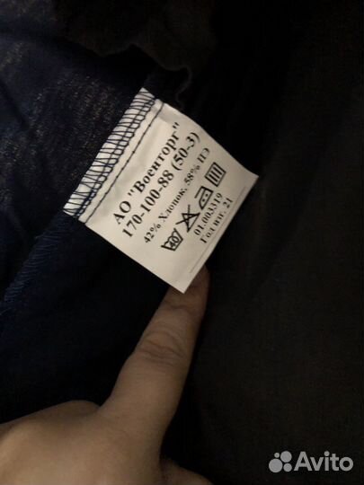 Офисная военная форма синяя