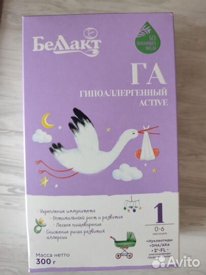 Детская молочная смесь мамеле, белакт га