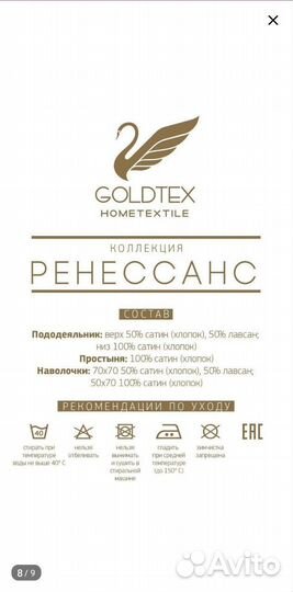 Комплект постельного белья новый