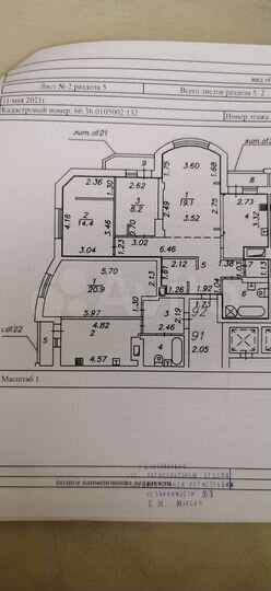 3-к. квартира, 76,4 м², 12/16 эт.