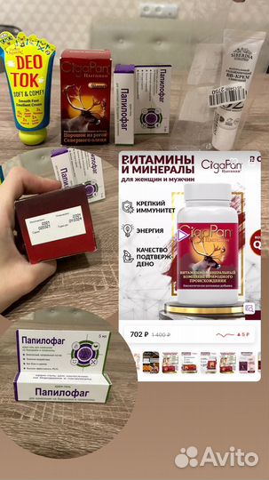 Косметика новая