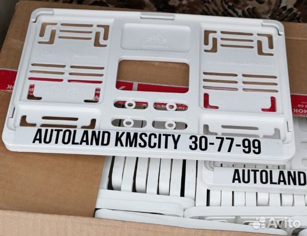 Дубликаты номерных знаков авто