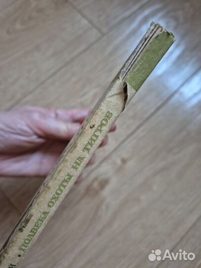 Ю.М.Янковский Полвека охоты на тигров