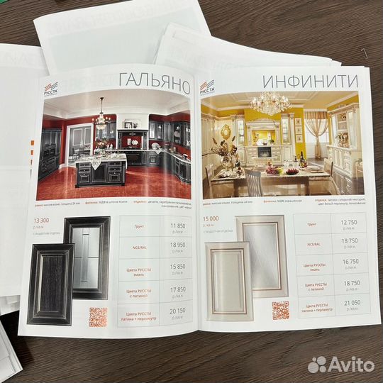 Изготовление каталогов