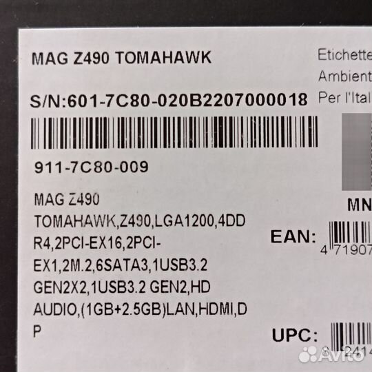 Материнская плата MSI MAG Z490 tomahawk новая