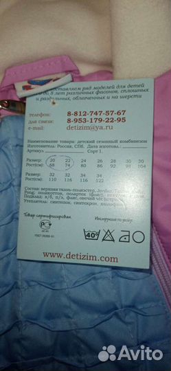 Конверт на выписку