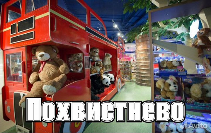 Счетчик ревизор подработка Похвистнево 18.07