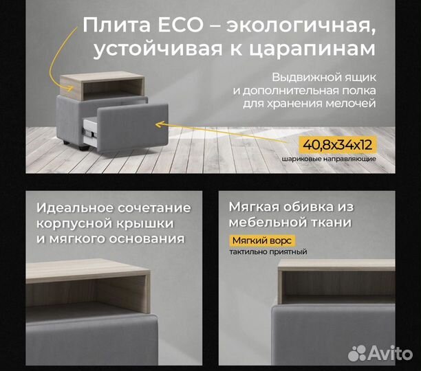 Тумбочка прикроватная новая 2 шт