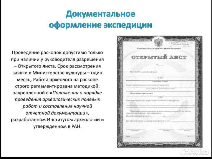 Создание презентаций в Powerpoint