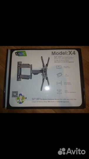 Новый кронштейн