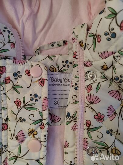 Куртка детская