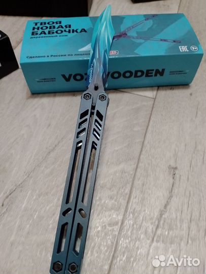 Деревянное оружие возвуден