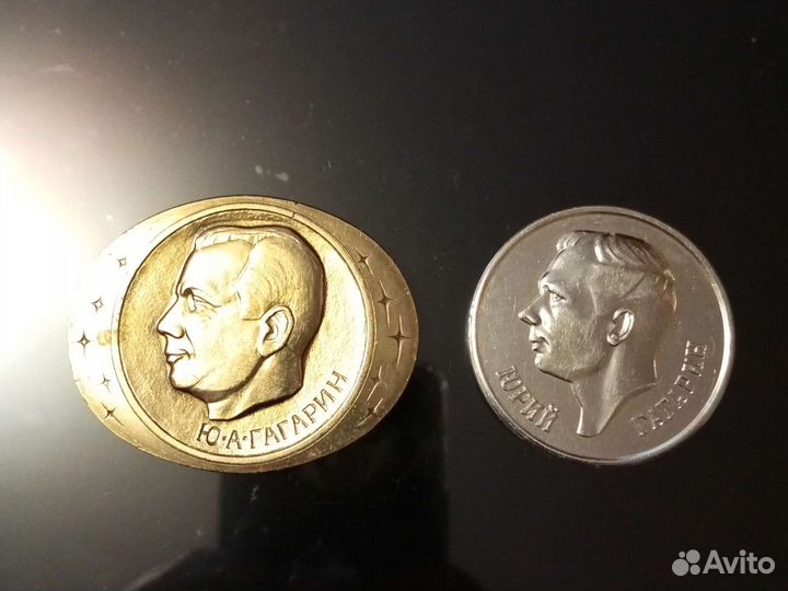 Медальи Ю-А-Гагарин