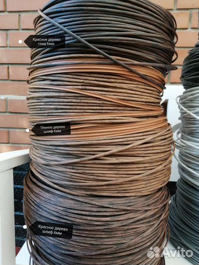 Ротанг искусственный полутрубка лента сегмент прут