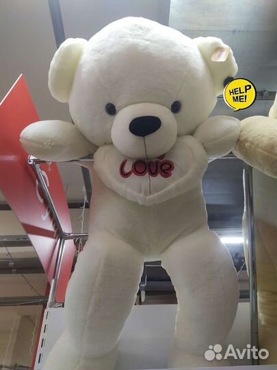 Мягкие мишки 100 см