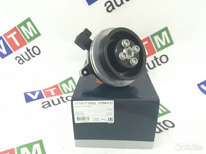 Помпа для Nissan Juke, Qashqai, Teana