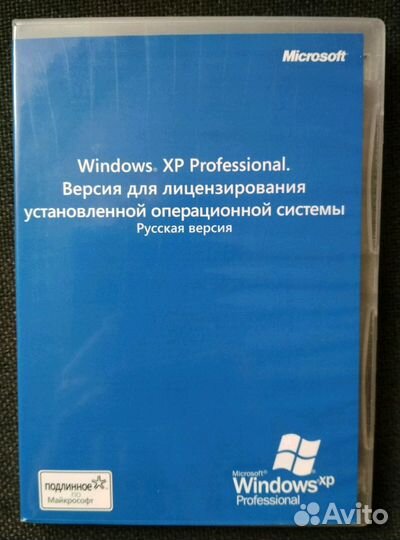 Операционная система,Windows XP Prof,лицензия