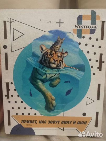 Новый деревянный пазл